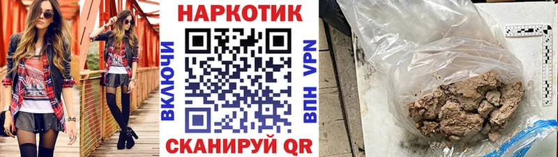 Хочу наркоту Семёнов А ПВП  Марихуана  Псилоцибиновые грибы  ГАШ  Cocaine  Меф мяу мяу 