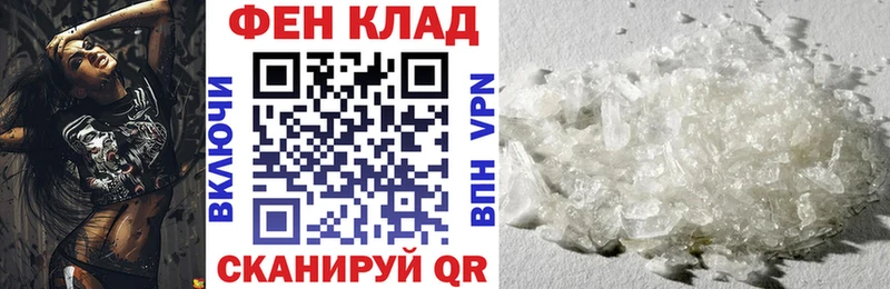 Амфетамин VHQ  магазин продажи наркотиков  Семёнов 