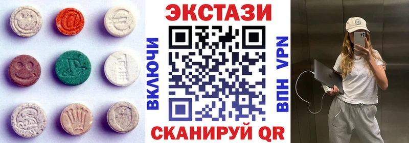 Экстази 280 MDMA  сколько стоит  дарк нет клад  Семёнов 