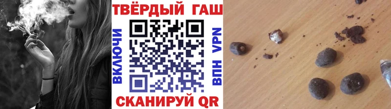 ГАШ 40% ТГК  магазин продажи   Семёнов 