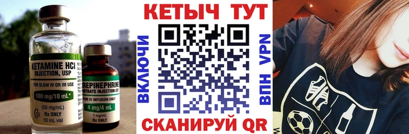 где купить наркотик  Семёнов  дарк нет формула  Кетамин ketamine  omg ссылка 