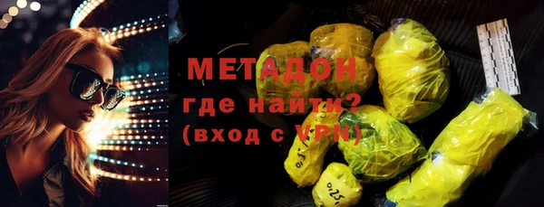 первитин Балахна