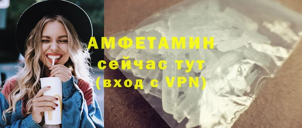 метамфетамин Балабаново