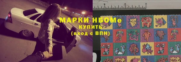 первитин Балахна