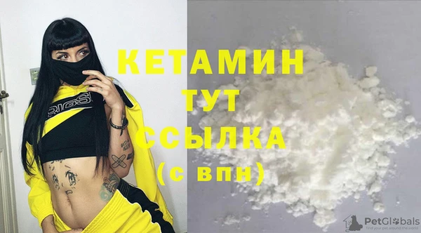 первитин Балахна