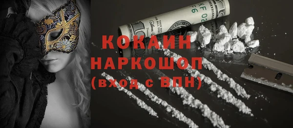 метамфетамин Балабаново