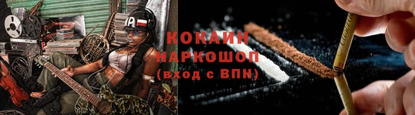 метамфетамин Балабаново