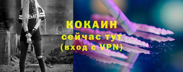 кокаин колумбия Баксан