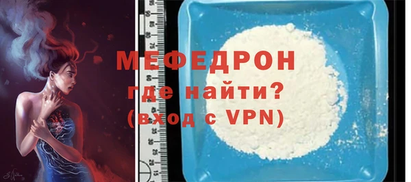 первитин Балахна
