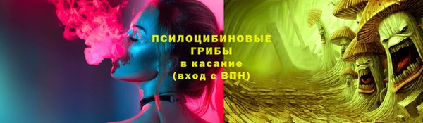 метамфетамин Балабаново