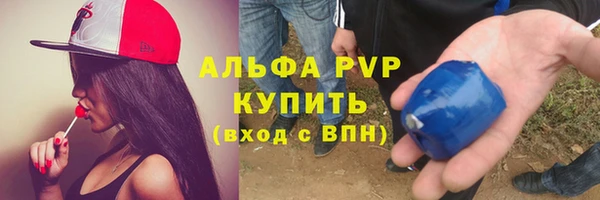 метамфетамин Балабаново