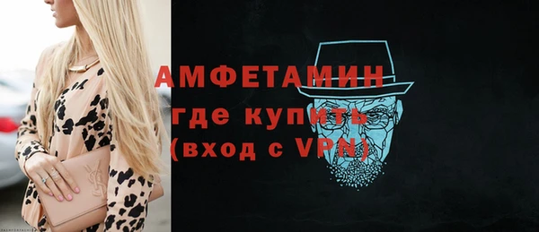 первитин Балахна