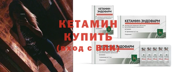 метамфетамин Балабаново