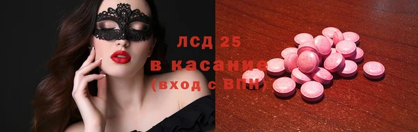 первитин Балахна