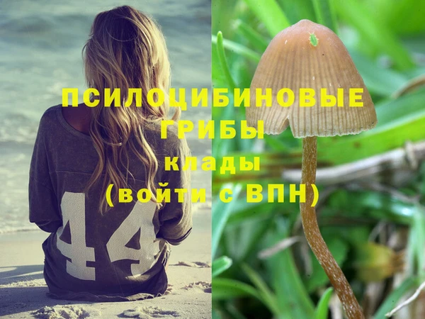 метамфетамин Балабаново