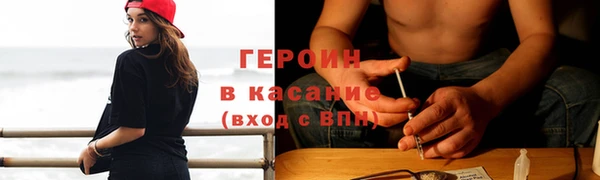метамфетамин Балабаново