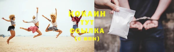 первитин Балахна