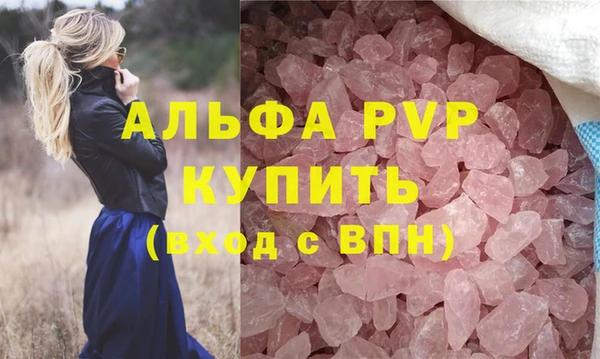 меф Протвино