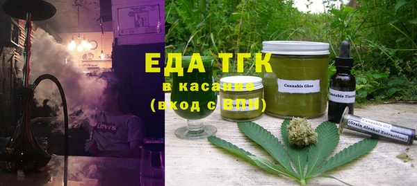 первитин Балахна