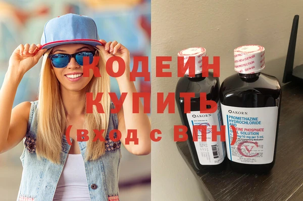 метамфетамин Балабаново