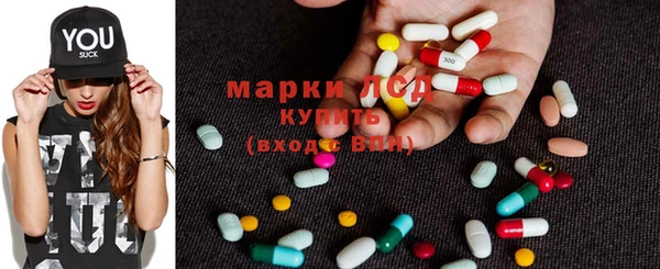 первитин Балахна