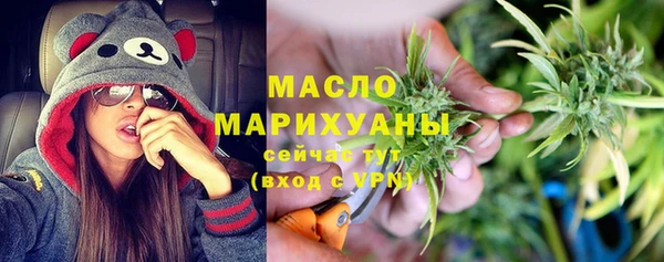 метамфетамин Балабаново