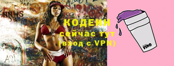 метамфетамин Балабаново