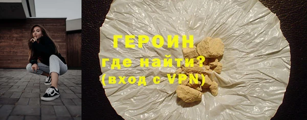 первитин Балахна