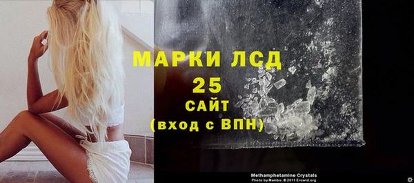 первитин Балахна