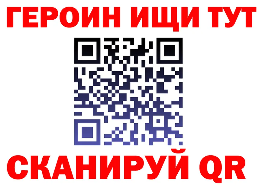 Магазин наркотиков это состав Семёнов