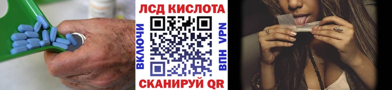 ЛСД экстази кислота  Семёнов 