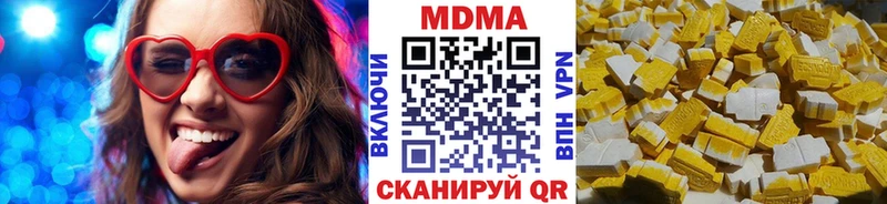 MDMA молли  Семёнов 