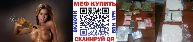 хочу   Семёнов  Меф мяу мяу 