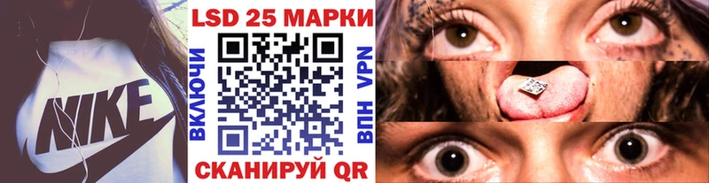 где можно купить   Семёнов  Марки 25I-NBOMe 1500мкг 