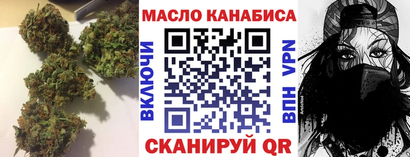 ТГК гашишное масло  магазин  наркотиков  Семёнов 